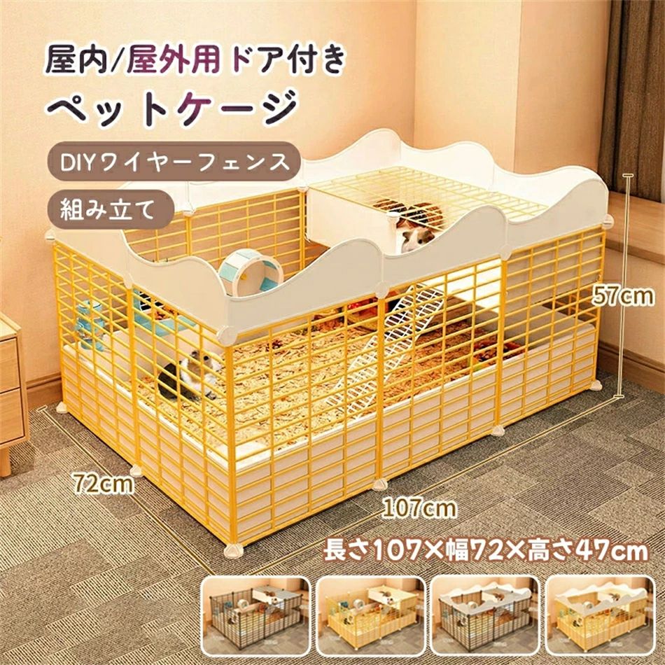 楽天市場】Ruexue ハムスターケージ＆モルモットケージ、小動物ペット