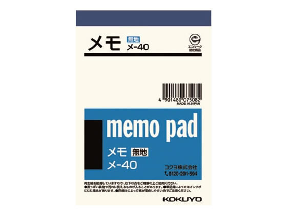 楽天市場】ミニサイズメモ帳 K6-JW-50【お徳用Mセット・64冊】なか紙