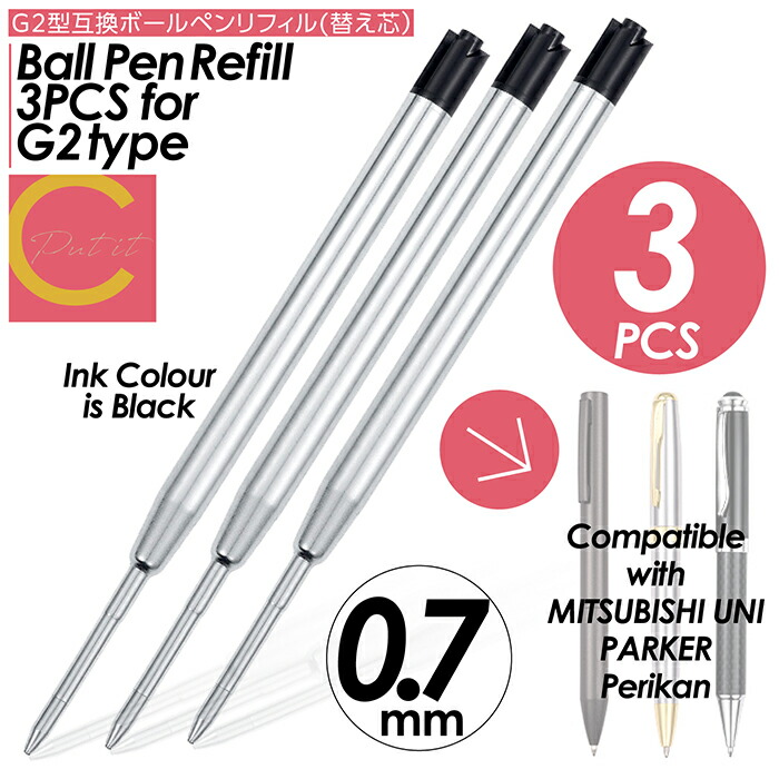 楽天市場】Cartier CRMXE0QJ6XBALLPOINT REFILL BLACK Mカルティエ