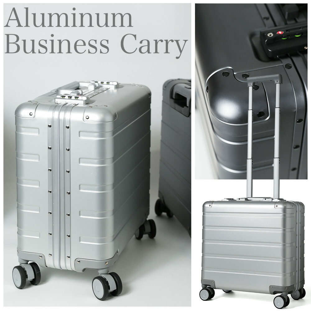 楽天市場】スーツケース Sサイズ アルミボディ 機内持ち込み対応 TSA