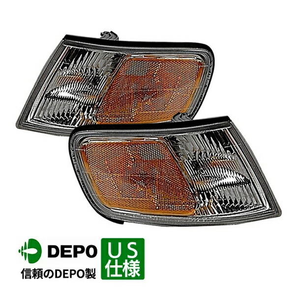 楽天市場】92-93y ホンダ アコード CB系 US仕様 コーナーランプ パーク