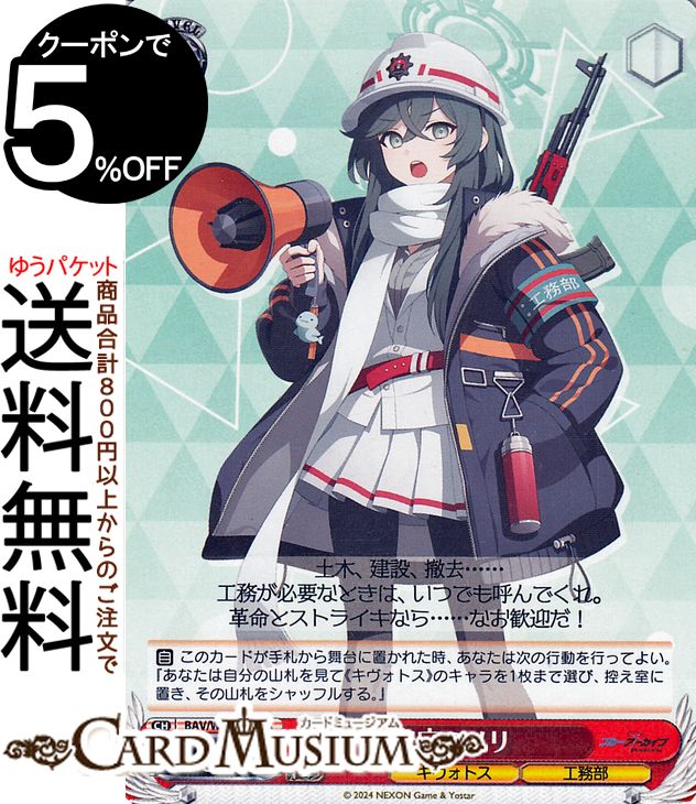 尾刃カンナ sp bgs10 サイン BGS10 尾刃カンナ サイン SP ヴァイス