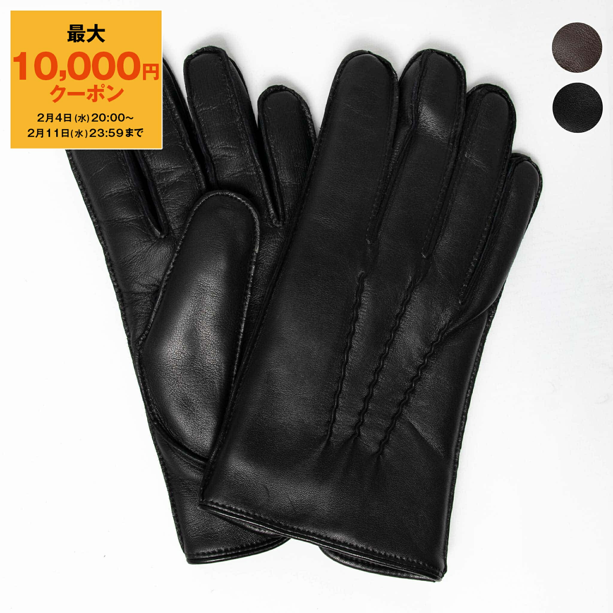 楽天市場】デンツ DENTS 手袋 メンズ グローブ HERITAGE COLLECTION