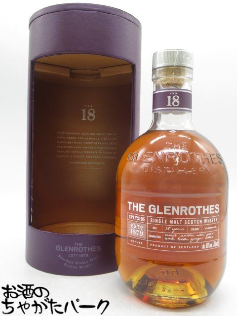 楽天市場】グレンロセス [1975] 700ml 43度 ウィスキー kawahc