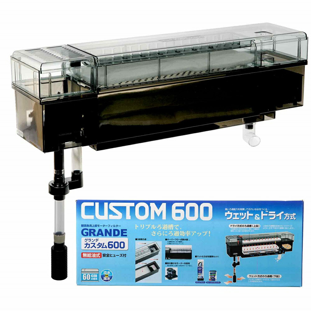 楽天市場】GEX 上部フィルター グランデ 900 90cm水槽