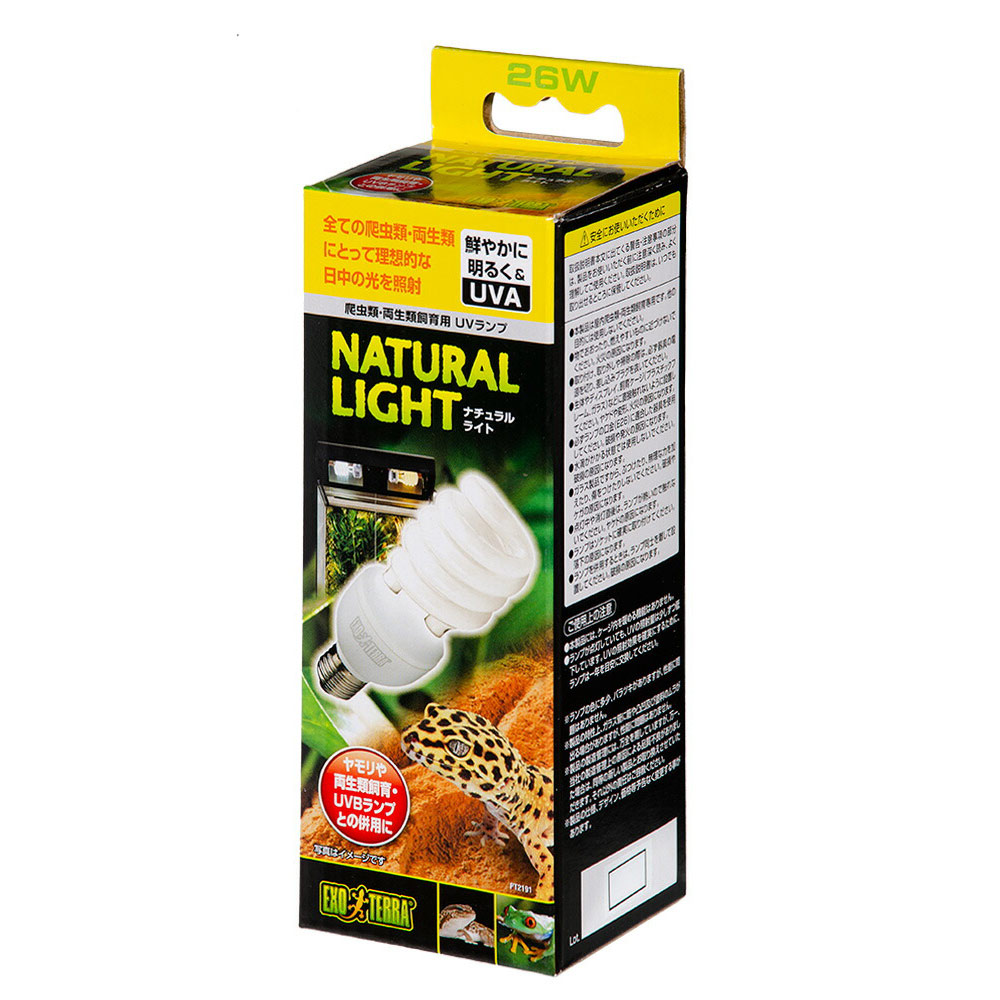 楽天市場】GEX エキゾテラ テラスカイUV バルブ 9W 紫外線