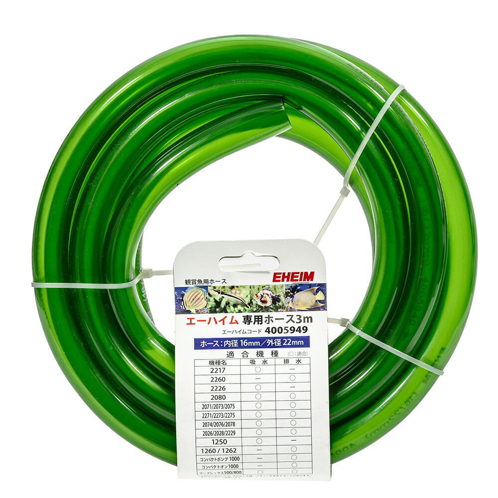 楽天市場】カミハタ ターボツイストZ 9W 海水・淡水両用 〜300L