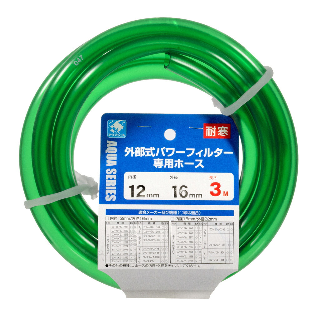 楽天市場】ゼンスイ 水槽用クーラー ZR−mini ブラック