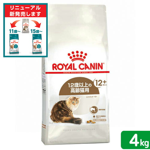 2個セット ロイヤルカナン フィット 猫用 2kg 期限1年以上（27.2.6