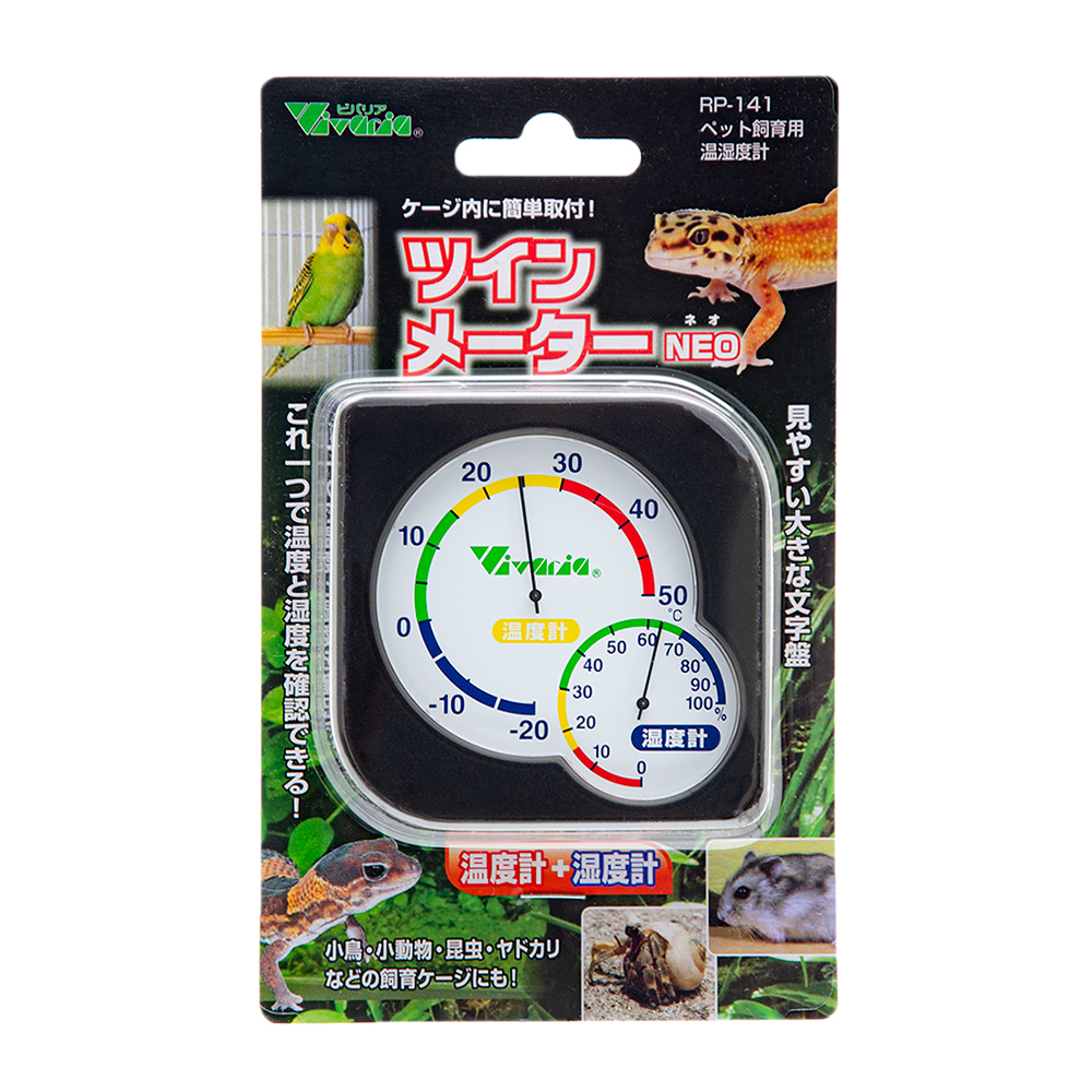 レプティヒートケーブル 150W 16m Amazon | ズーメッドジャパン レ