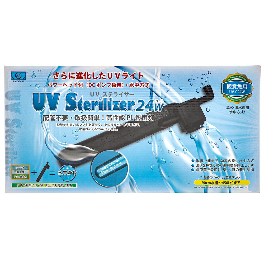 楽天市場】カミハタ リオ プロップ UV 7W用 UV放電管ユニット