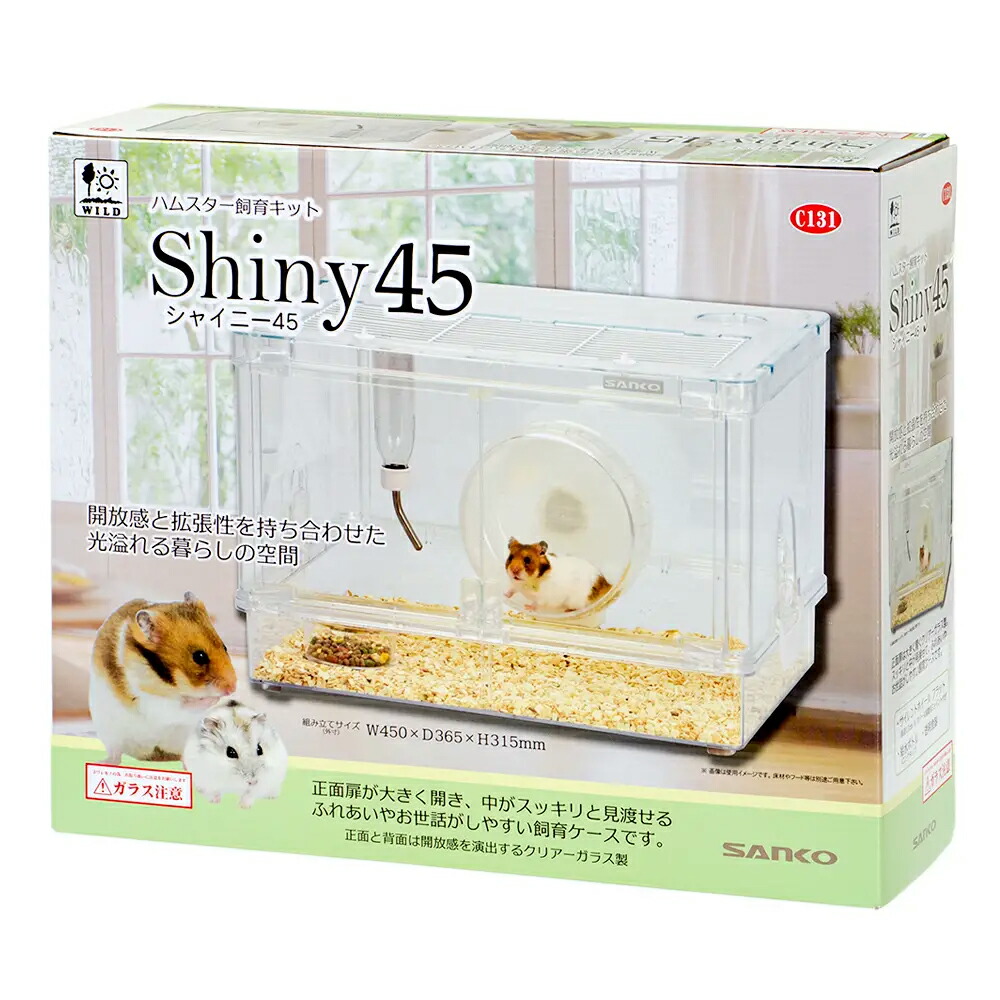 楽天市場】三晃商会 ハムスターパイプセット タワー マウス 関東当日便