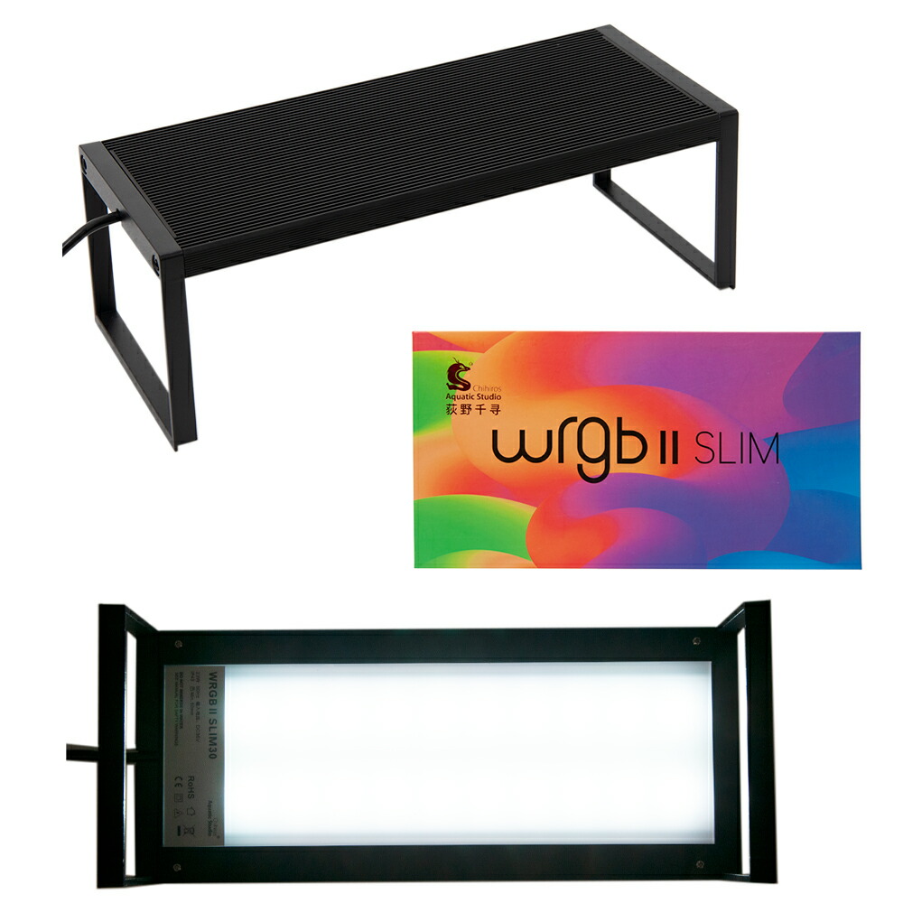 楽天市場】Chihiros LED VIVID2 MATE ブラック