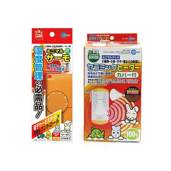 楽天市場】保温球＆サーモセット マルカン 保温電球 40W カバー付き