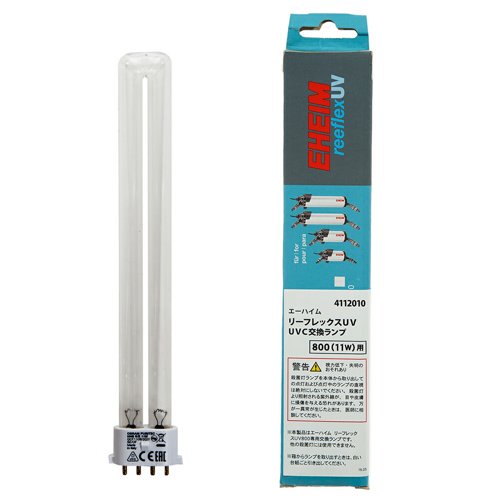 未開封 EHEIM reelex UV 2000 UV殺菌灯 24W EHEIM｜エーハイム リー