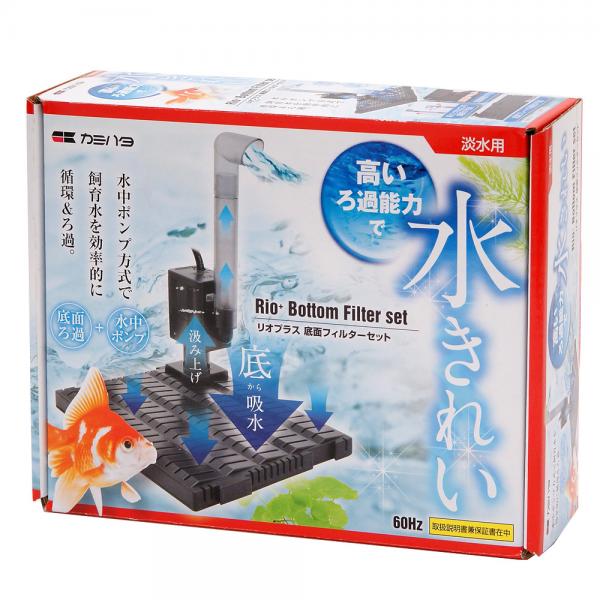 楽天市場】カミハタ 50Hz リオプラス 底面フィルターセット 東日本