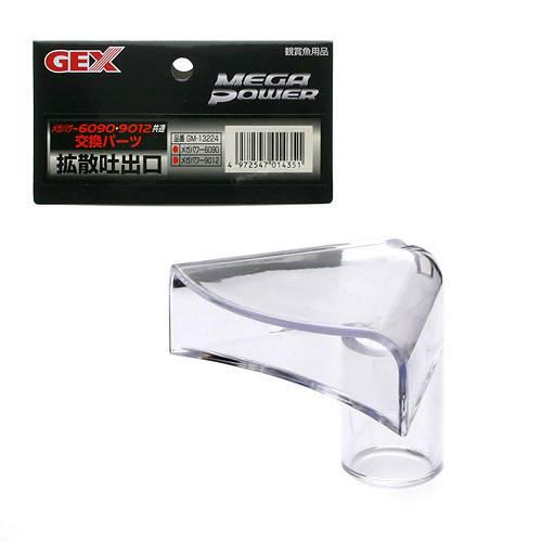 楽天市場】外部フィルター GEX メガパワー 6090 水槽用外部