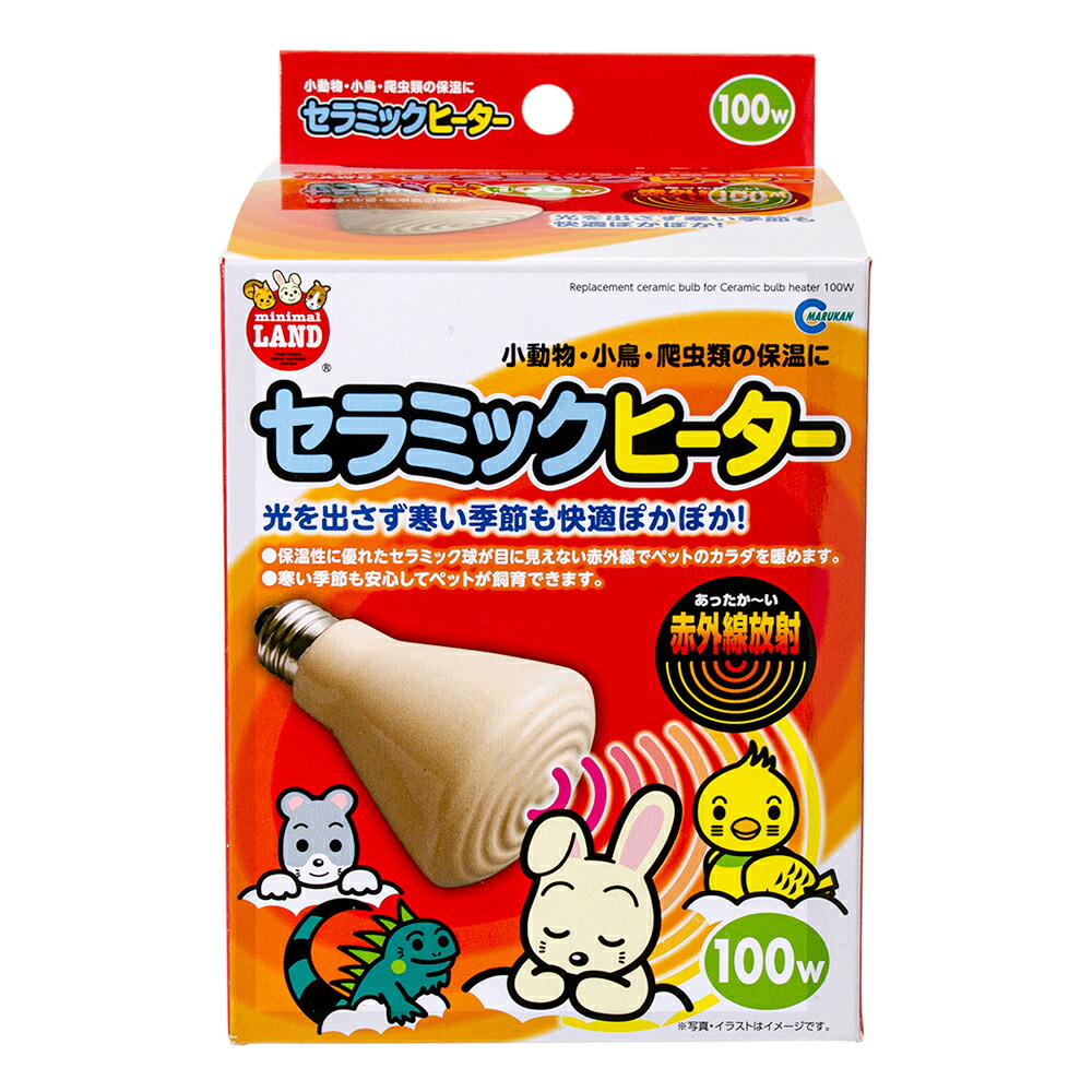 楽天市場】マルカン ミニマルサーモ 小動物 爬虫類 サーモスタット