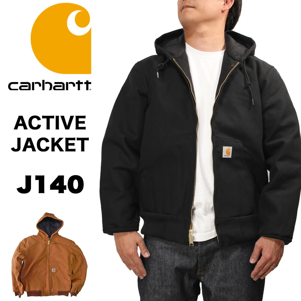 Carhartt カーハート アクティブジャケット デトロイトジャケット MDT