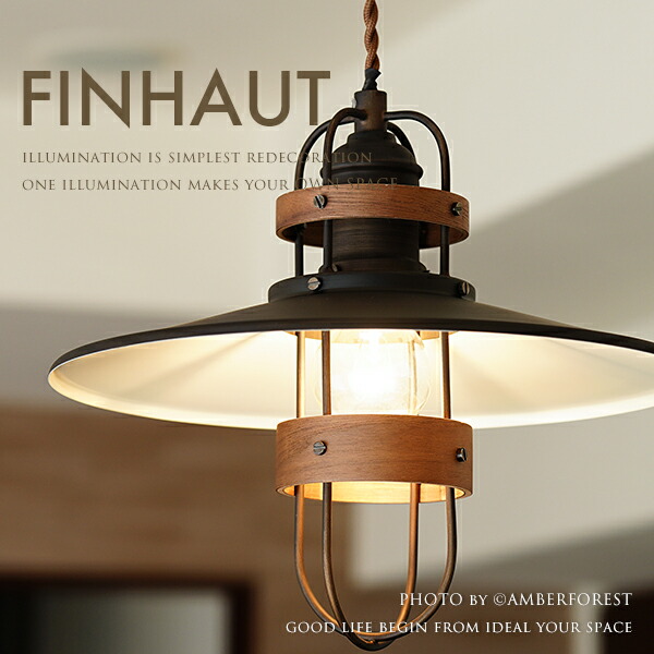 楽天市場】ペンダントライト □ORREFORS | LT-4077□ 北欧モダンな