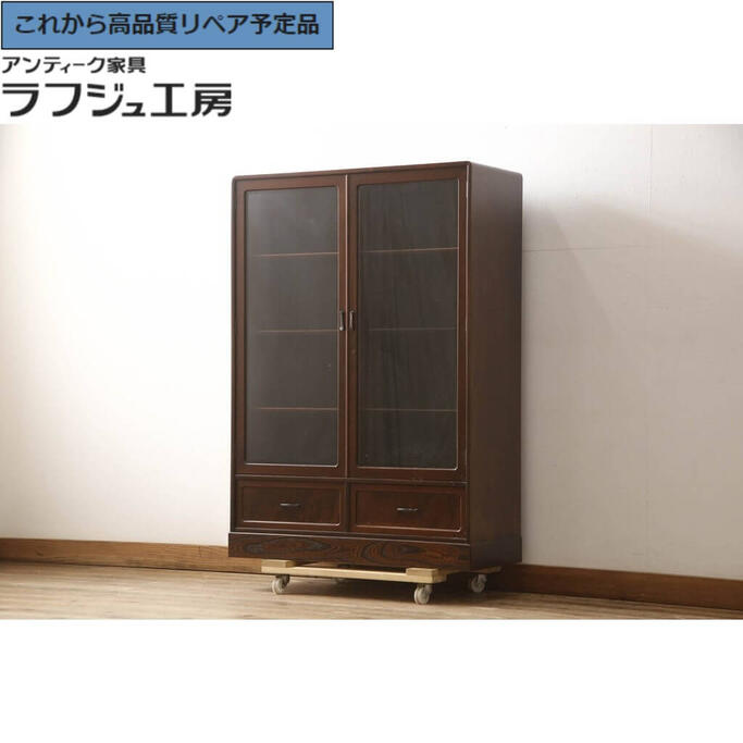 楽天市場】定価77万 松本民芸家具 違い棚 欅 書棚 茶棚 飾り棚 ケヤキ