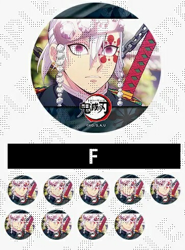 楽天市場】鬼滅の刃 柱カフェ 「冨岡義勇」 ランダムアニメーション缶