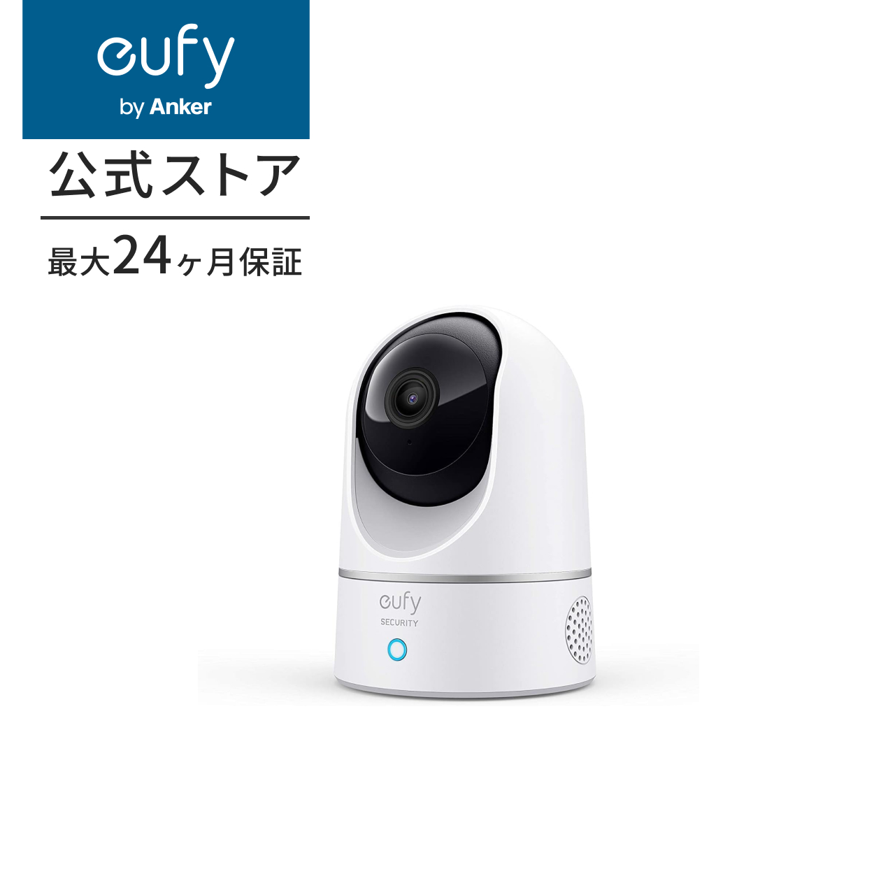 楽天市場】Anker Eufy Security eufyCam 2C 1-Cam Kit（屋外カメラ