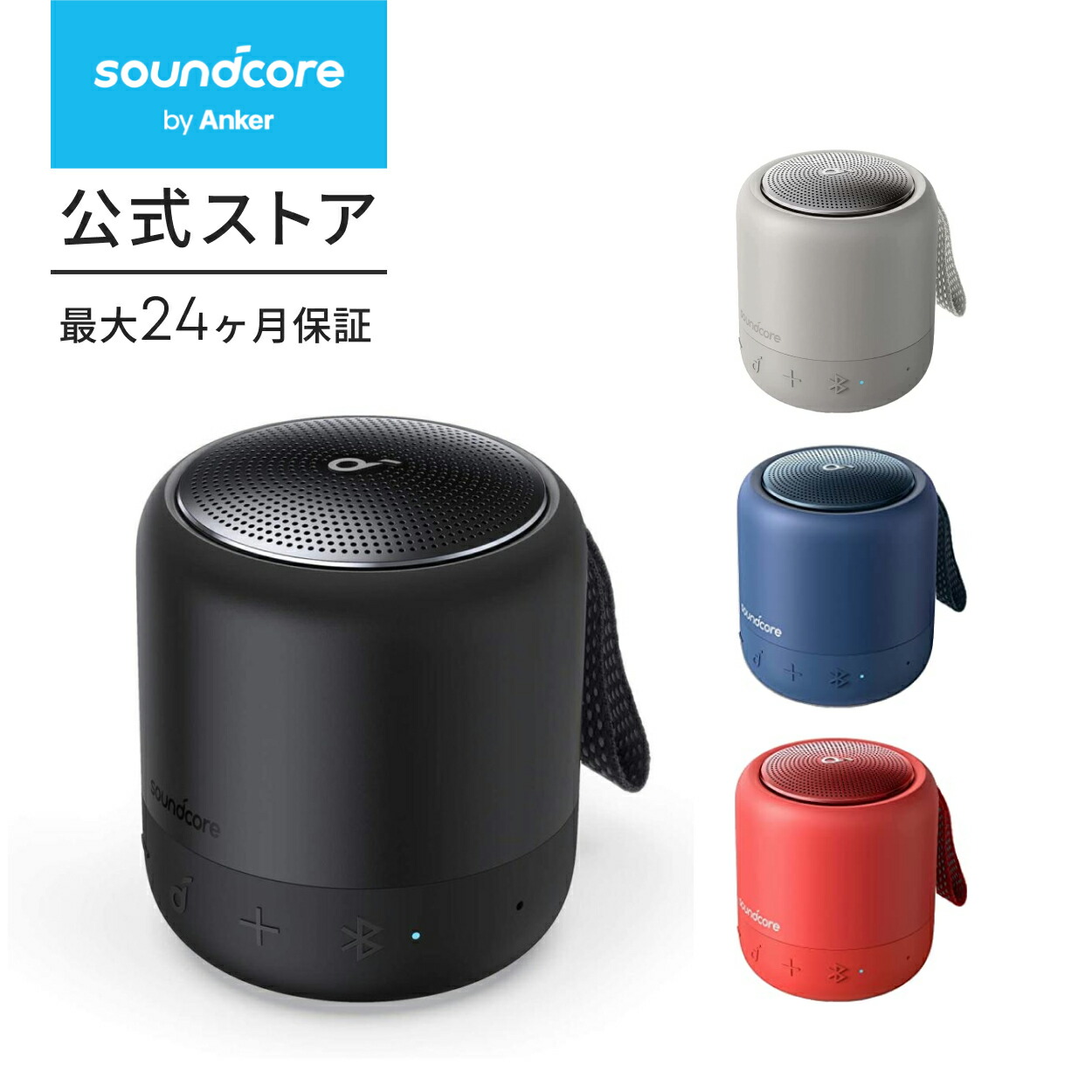 Anker Soundcore Glow Bluetooth スピーカー Anker soundcore glow