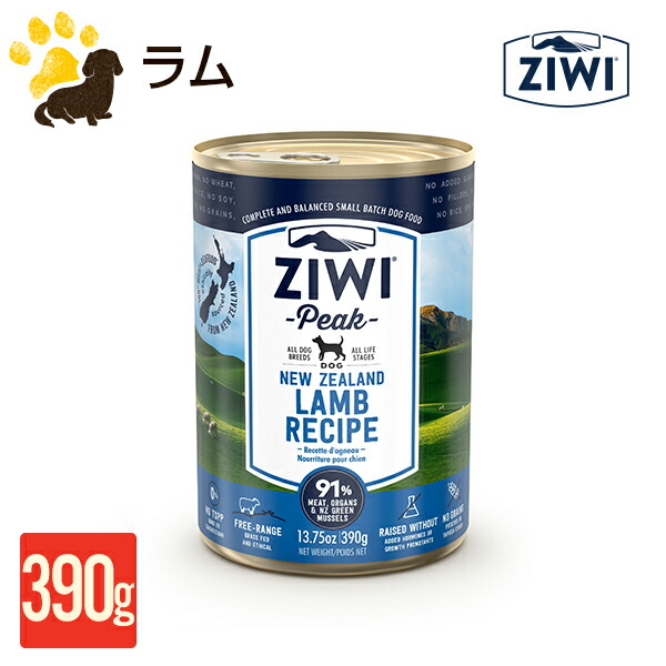 楽天市場】ジウィピーク ZIWI Peak ウェットドッグフード トライプ