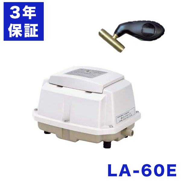 楽天市場】2年保証付き フジクリーン EcoMac60浄化槽エアーポンプ