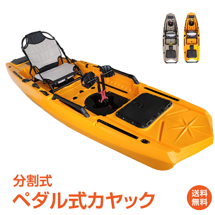 大漁!! 【送料無料】新品未開封 2人用 カヌー カヤック ゴムボート