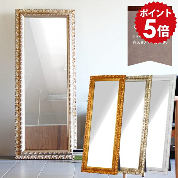 楽天市場】スタンドミラー 鏡 全身 全身鏡 大型ミラー ゴールド
