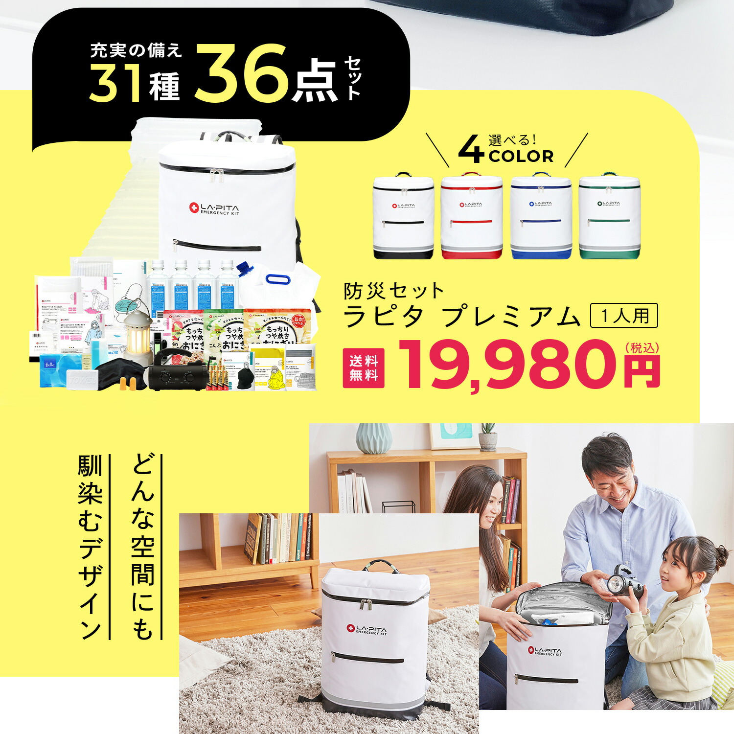 特定の方専用ですプレミアムパック3＆5帯付き 1セットづつ！計2セット