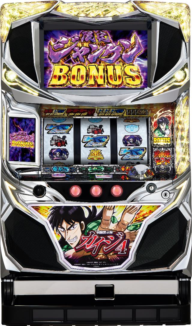 楽天市場】【本州送料無料】 回胴黙示録カイジ 狂宴 【スマスロ遊技