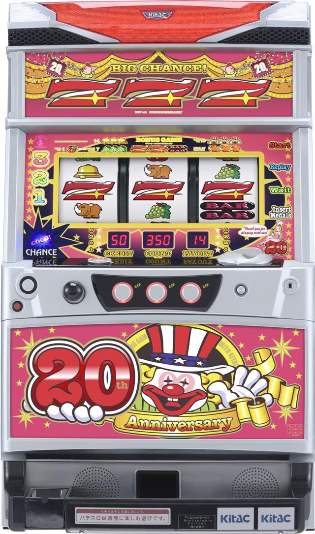 0ペカver アイムジャグラーEX 初代 裏ロム 実機 0ペカver アイム