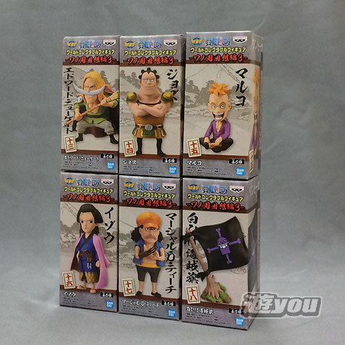 楽天市場】ワンピース ワールド コレクタブル フィギュア ワノ国回想編