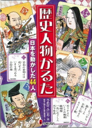 楽天市場】【P10倍】 かるた NINKU 忍空 雑貨 / ショウワノート [ 新品