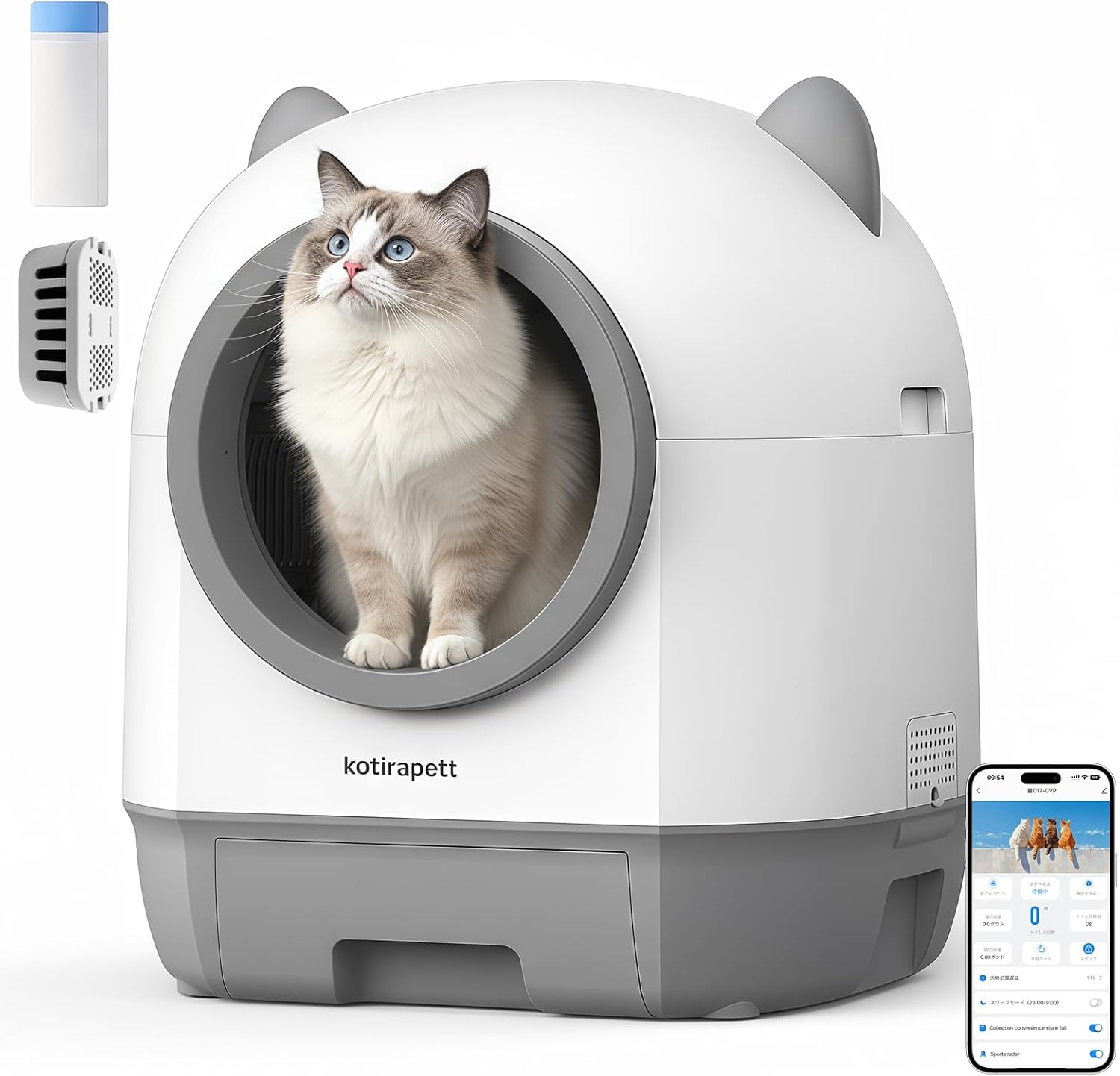 楽天市場】猫自動トイレ大型自動清掃臭いが漏れにくいスマホ管理猫