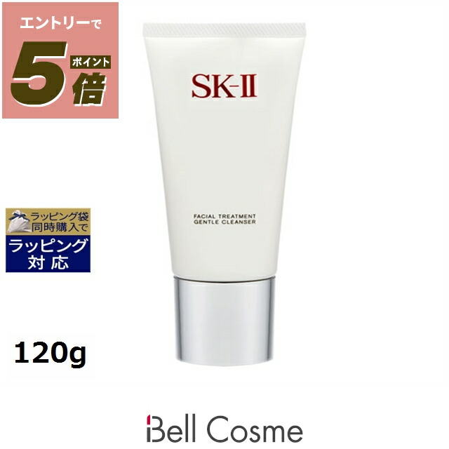 楽天市場】送料無料 エスケーツー（SK-II／SK2） フェイシャル リフト