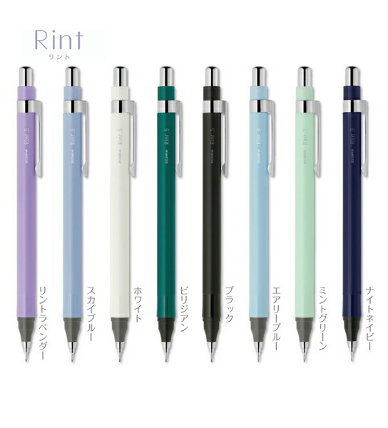 楽天市場】シャープペンシルオレンズ orenz XPP505 0.5mm pentel