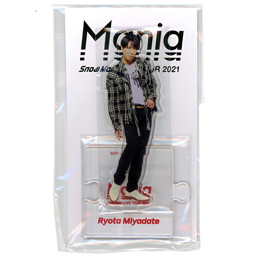 楽天市場】新品 宮舘涼太 アクリルスタンド Snow Man Johnnys