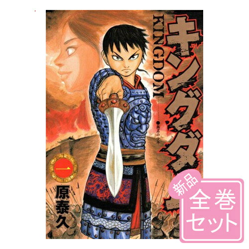 楽天市場】【中古】ONE PIECE(ワンピース)/漫画全巻セット/限定0巻＆千