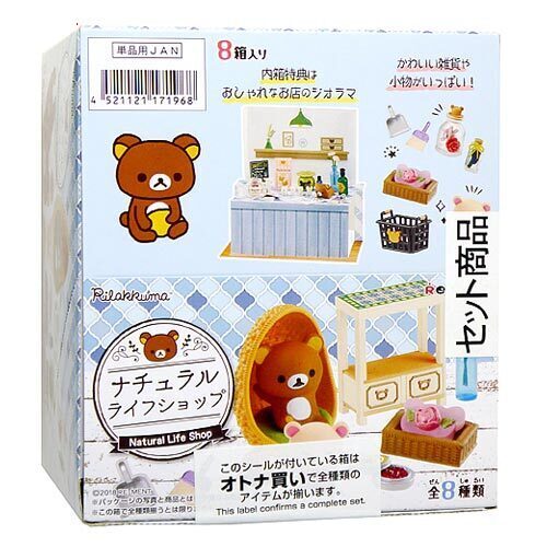 楽天市場】リーメント リラックマ のんびりだんらん時間 全8種/BOX