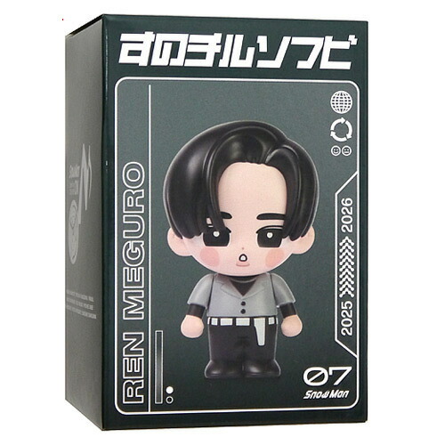 楽天市場】Snow Man Dome Tour 2025-2026 ON すのチルソフビ 全9種