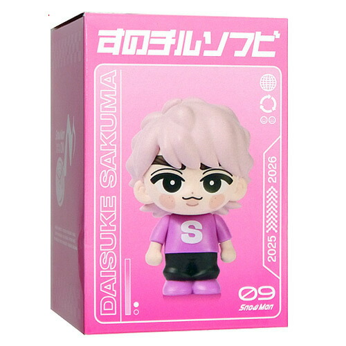 楽天市場】Snow Man Dome Tour 2025-2026 ON すのチルソフビ 全9種