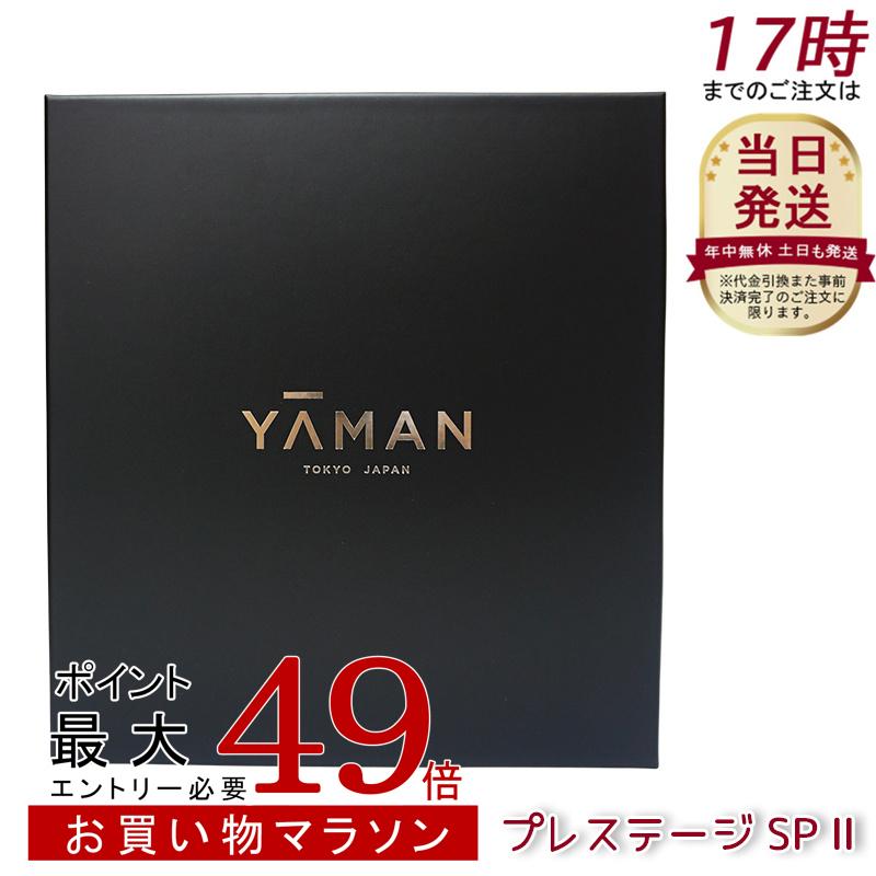 楽天市場】ヤーマン yaman M22 美顔器 多機能 オールインワン