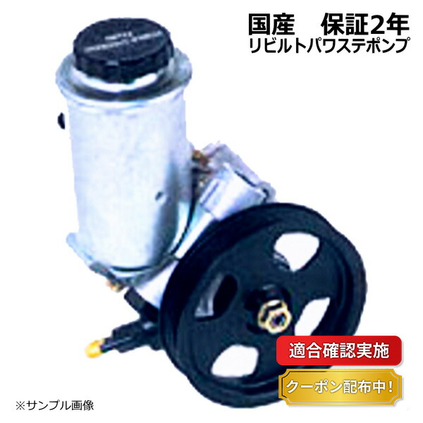 新品 NISSAN(ニッサン) (日産) 純正部品 ポンプ アッセンブリー