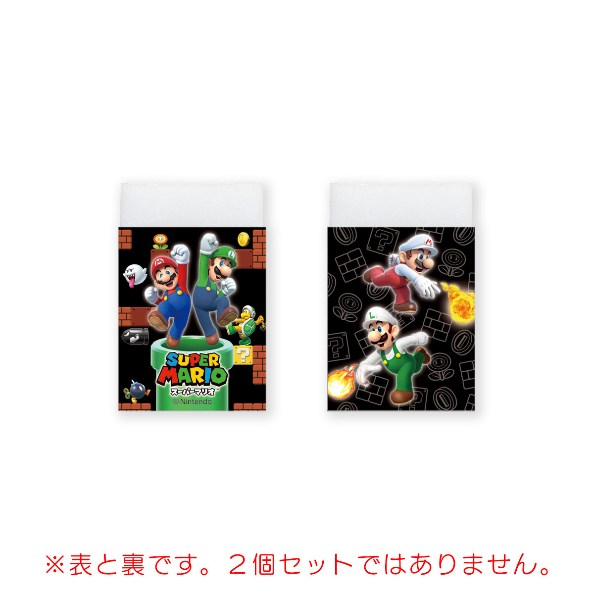 楽天市場】スーパーマリオ 消しゴム 4902778309476 新入学文具 [M便 1