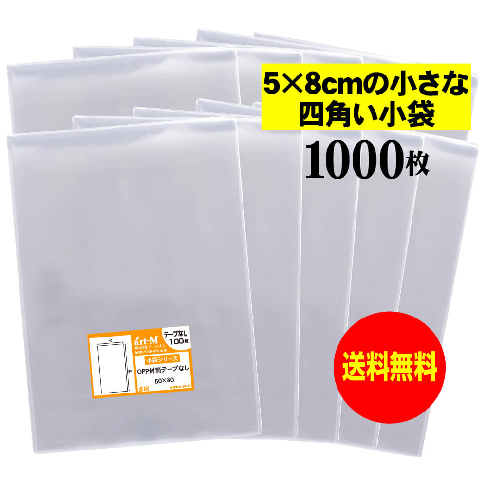 楽天市場】【送料無料 国産 超厚口#50】テープなし 6cmx9.2cmのユーロ
