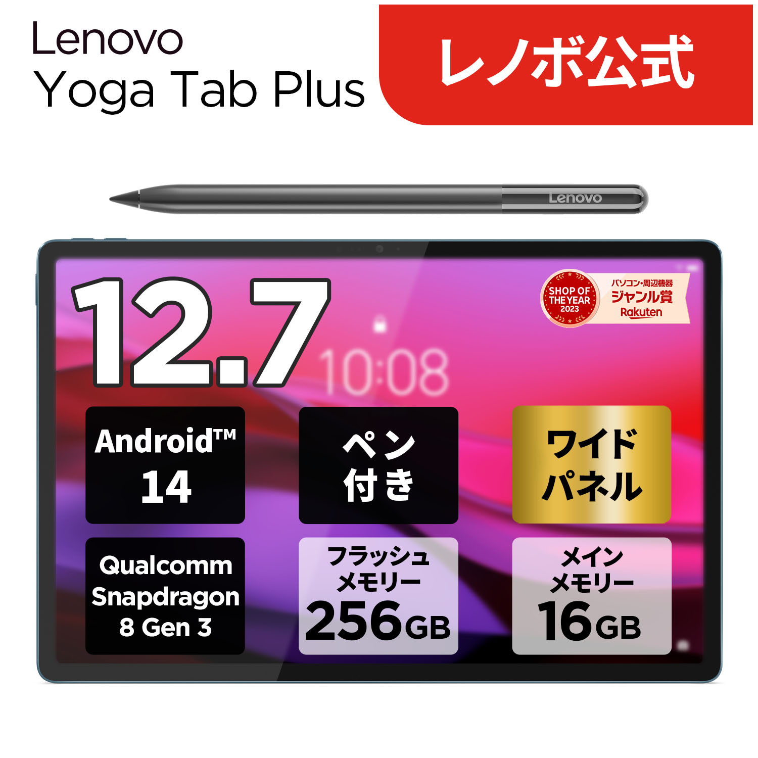 未使用品】Lenovo トップ Tab B11 Wi-Fiモデル フィルム付き ⑤ 未使用